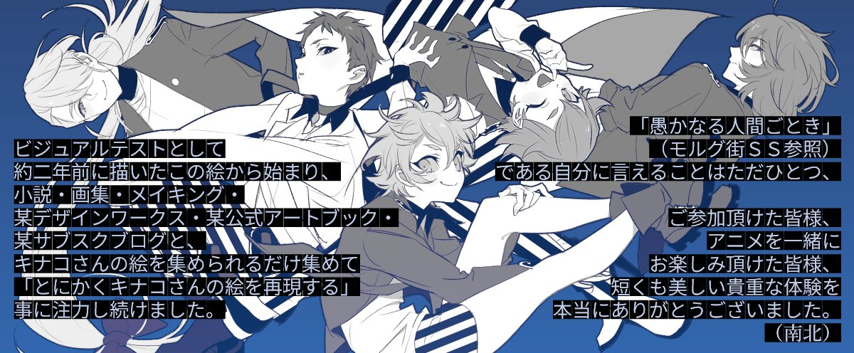 西尾維新アニメプロジェクト Nisioisin Anime تويتر 西尾維新アニメプロジェクト Nisioisin Anime تويتر