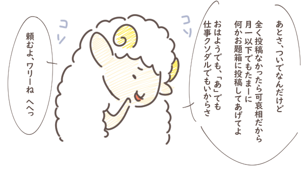 Odaibaのtwitterイラスト検索結果