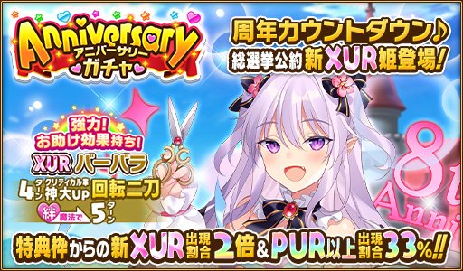 ウチの姫さまがいちばんカワイイさん の最近のツイート 2 Whotwi グラフィカルtwitter分析