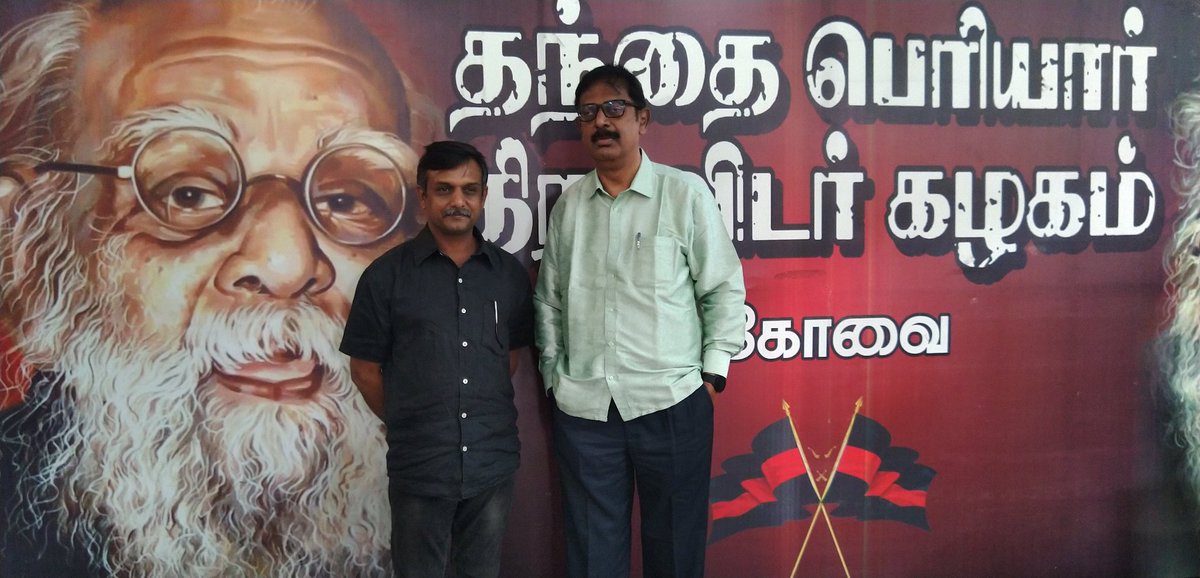 thiruja's tweet photo. தந்தைப் பெரியார் திராவிடர் கழகத்தின் தோழர்.கோவை.கு.இராமகிருட்டிணன் அவர்களும் பெகாசஸ் செயலியின் மூலமாக உளவு பார்க்கப்பட்டிருக்கிறார்.

தமிழகம் மெளனம் கலைக்கட்டும்.

#PegasusProject https://t.co/RczfOeLa82