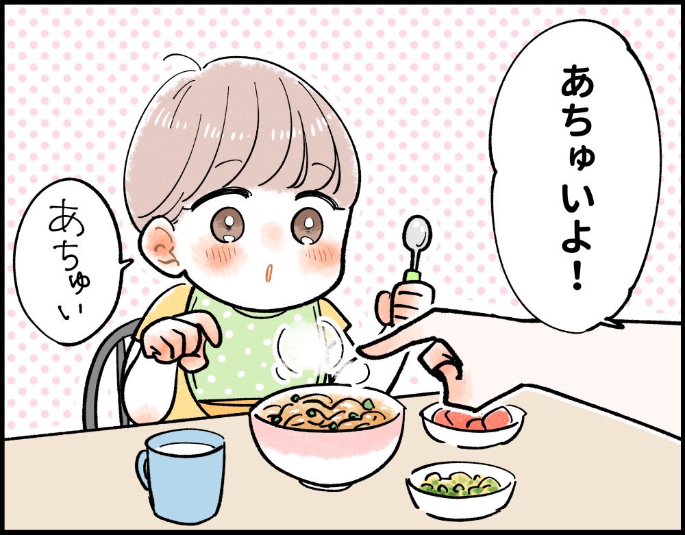 最近気づいた…

#育児漫画 #育児絵日記 