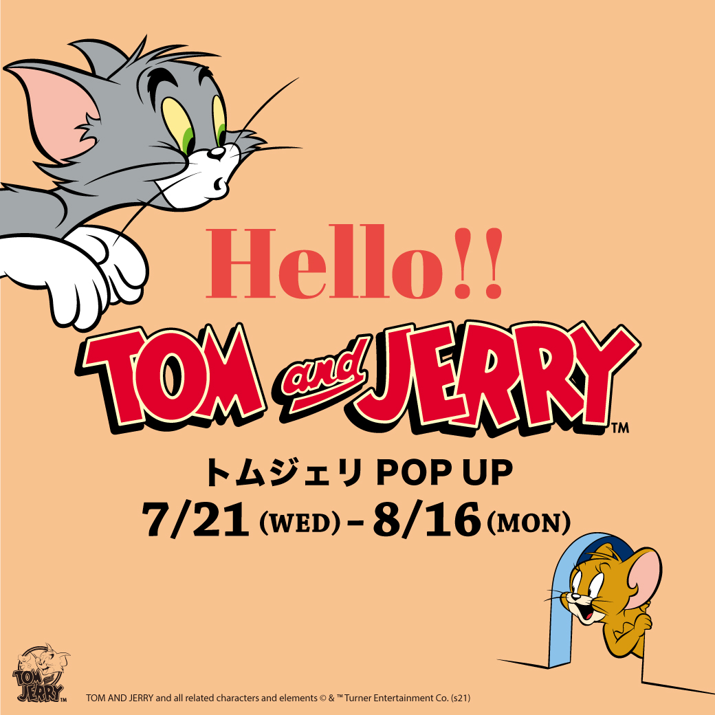 トムとジェリー 公式 Tomandjerry Jp Timeline The Visualized Twitter Analytics