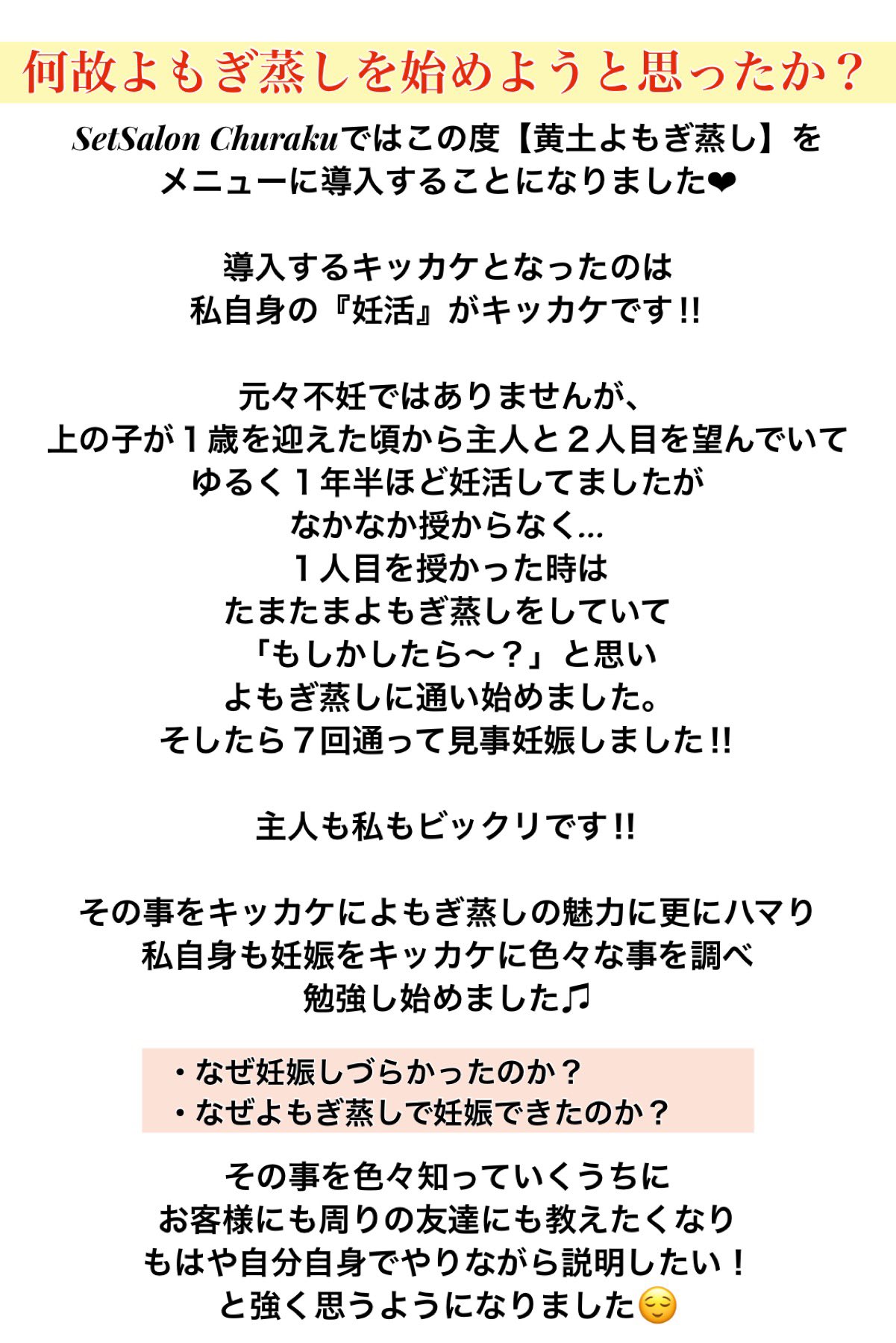 Tweets With Replies By Setsalon Churaku Julyo3xpyn Twitter