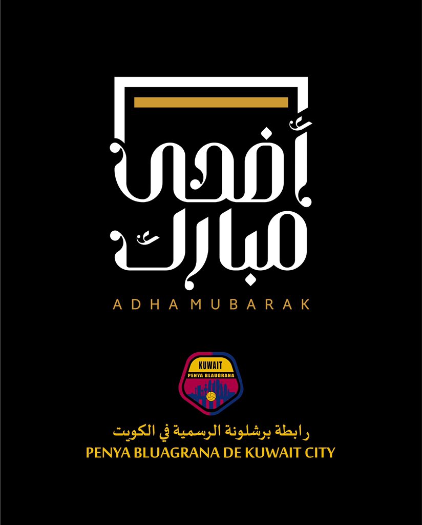 Q8Penya's tweet photo. اضحى مبارك، وعساكم من عواده. 

#penya #barcelona #barca #viscabarca #penyaq8 #kuwait #q8 https://t.co/l1SEyNJyar