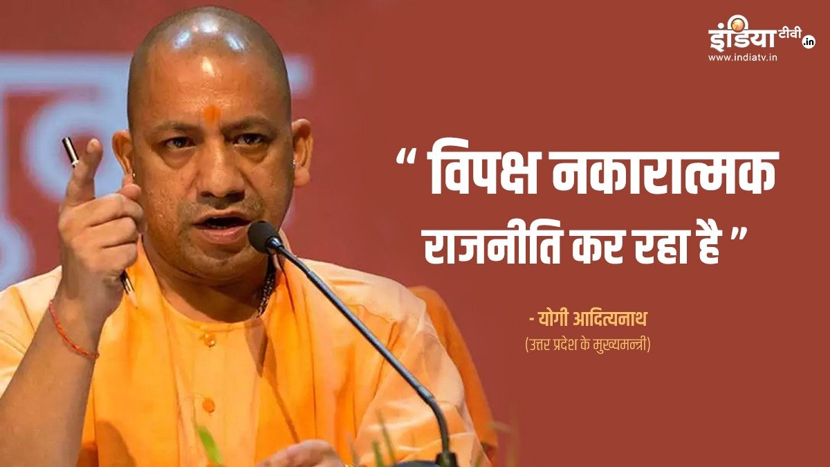 indiatvnews's tweet image. Pegasus Spyware Case | सीएम योगी ने कहा- देश की छवि को धूमिल करना विपक्ष का एजेंडा बन चुका

#PhoneTappingRow 
Read more: indiatv.in