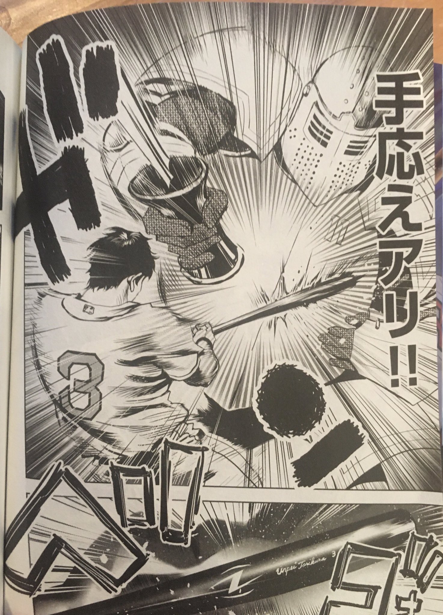 おりんポコピー7 22バーチャロンフォース東西戦 Auliiiin Twitter