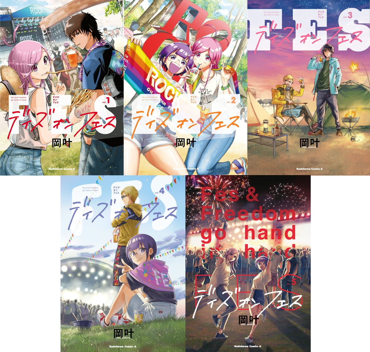夏のおススメ漫画はライブやフェスやキャンプがつまった「デイズ・オン・フェス」です!
https://t.co/hfnE7L1KL3
→ 