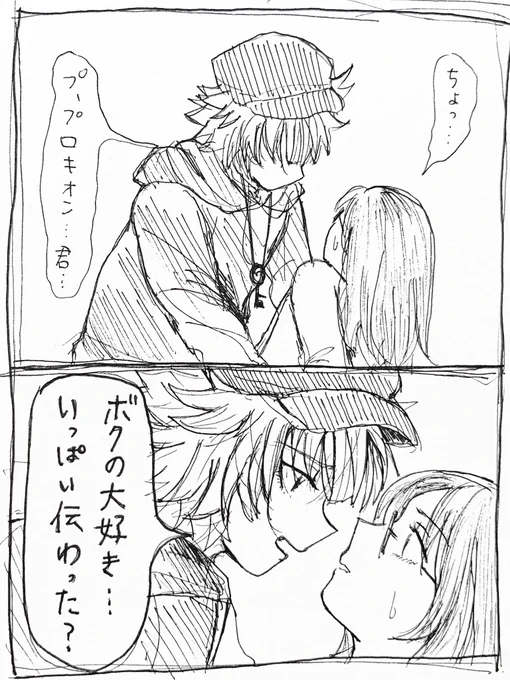 星プロ君読んでたらスゴイ台詞来たので(成長捏造) 