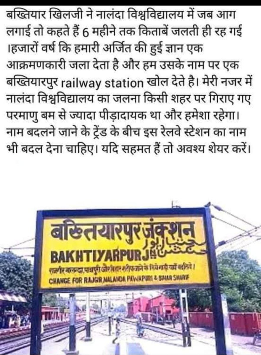 badlav.... time ki need