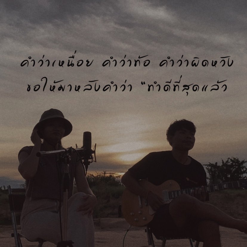 BURIRAM BAN GU (@topleler1) on Twitter photo 