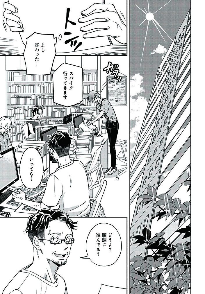 じしょへん