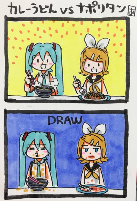 #初音ミク #鏡音リン
暑いと思考がバグる、 