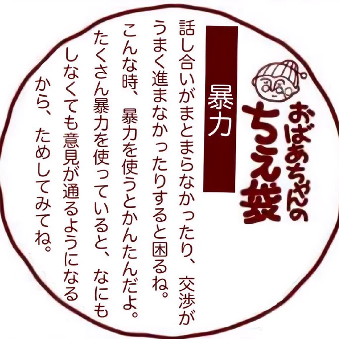 さて今夜から第8回曳かれ者の小唄です 