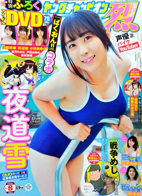 青の島とねこ一匹 を含むマンガ一覧 ツイコミ 仮 青の島とねこ一匹 を含むマンガ一覧 ツイコミ 仮