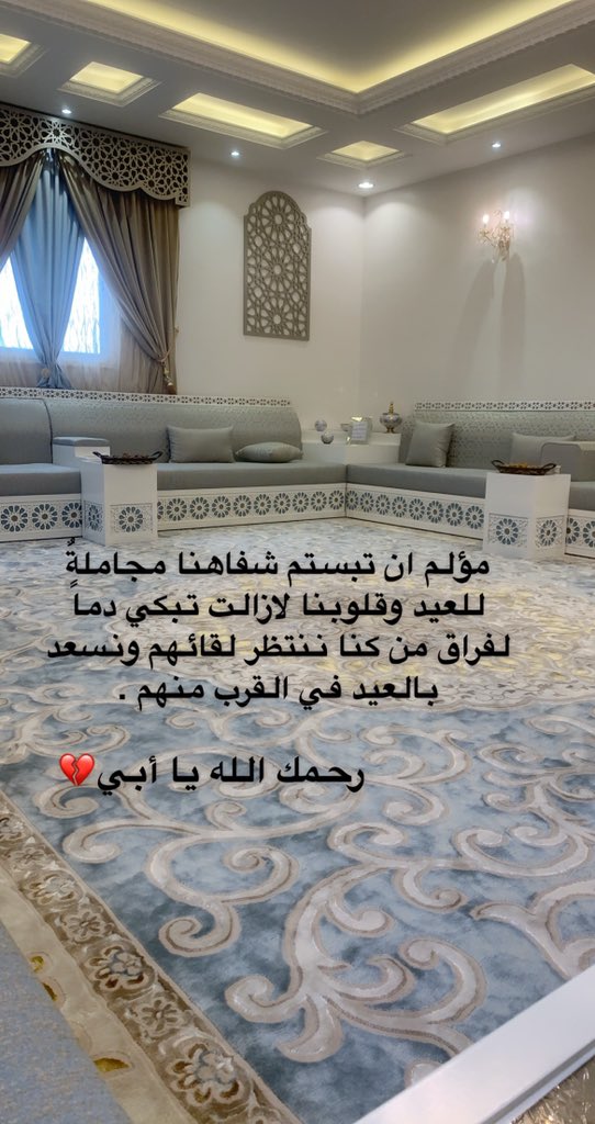 #كل_عام_وانتم_بخير