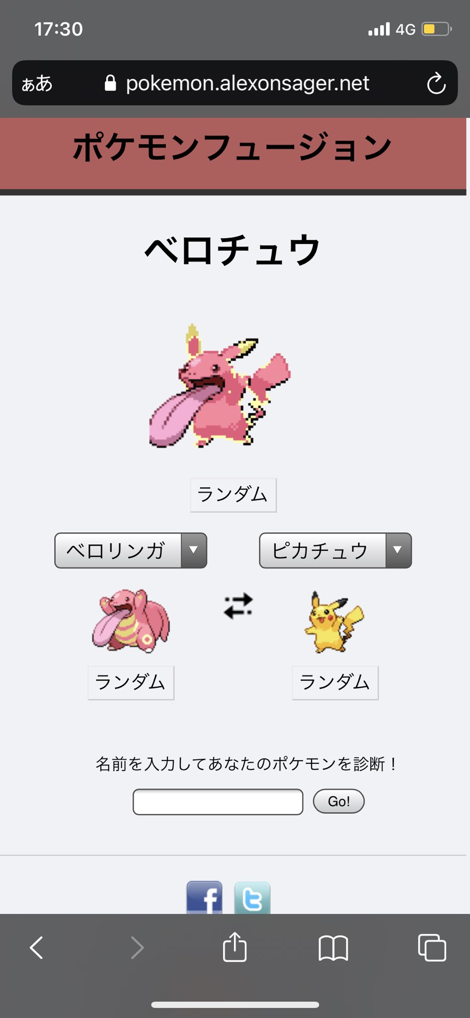 تويتر 坊主 على تويتر ポケモンガチ勢の人しか分からないこと 落選 T Co Jzm8dtqwf7