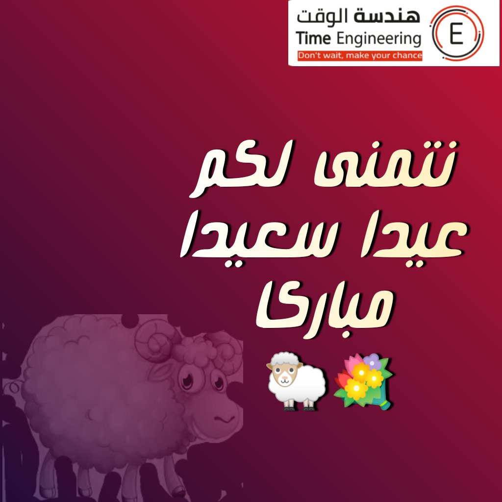 timeengineerin's tweet photo. https://t.co/e8PsftqHUW