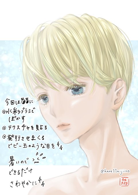 擬人のtwitterイラスト検索結果 擬人のtwitterイラスト検索結果