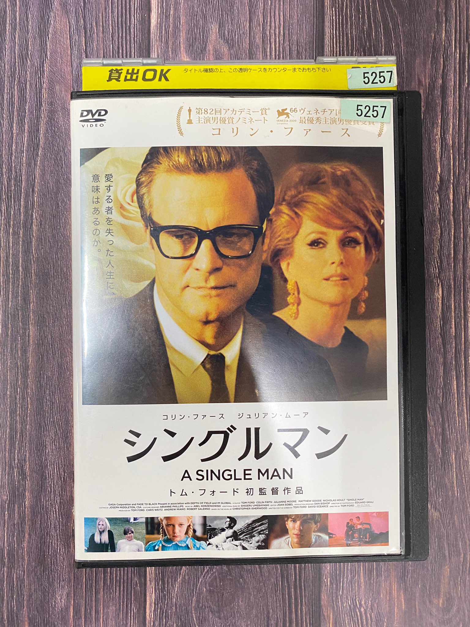 Movies Delight Delight Recommend Movie シングルマン 監督 トム フォード 公開年 09年 アメリカ 99分 シングルマン トム フォード T Co Womqxea4bf Twitter