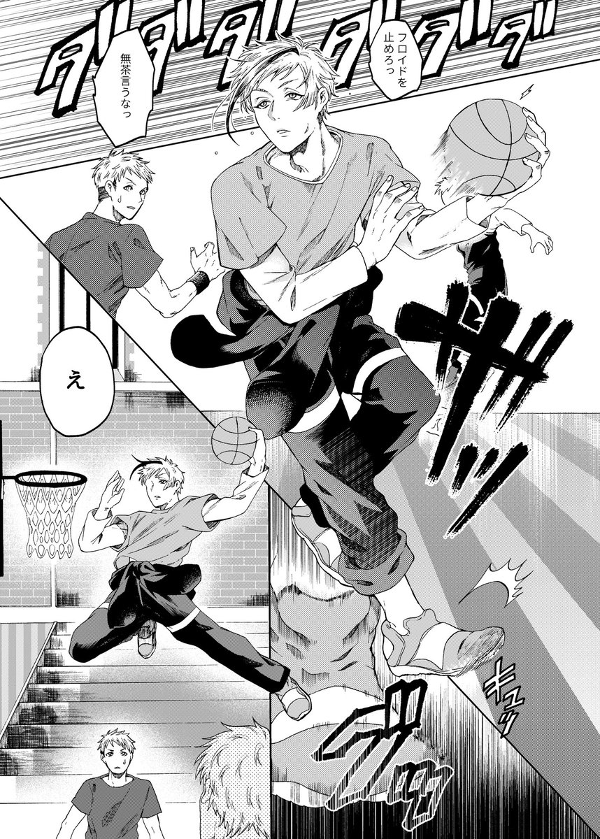 【twst/フロ監♀漫画①(1/3)】
おや…?おジャミの様子が…?
(今回はバスケ部メンバーです)

#twst_NL #twstプラス #フロ監 