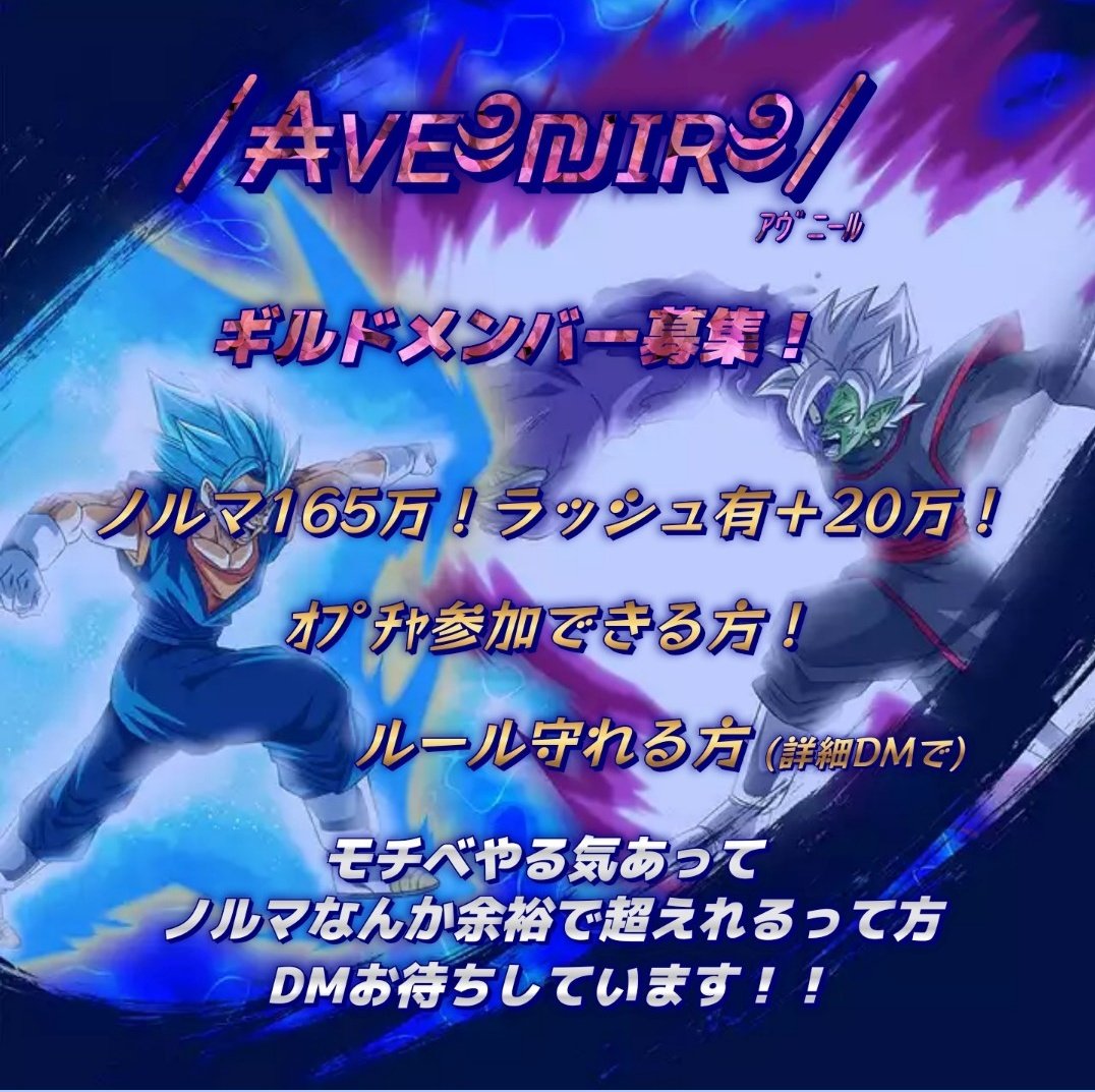 ゴクア Gokua Dbl Twitter