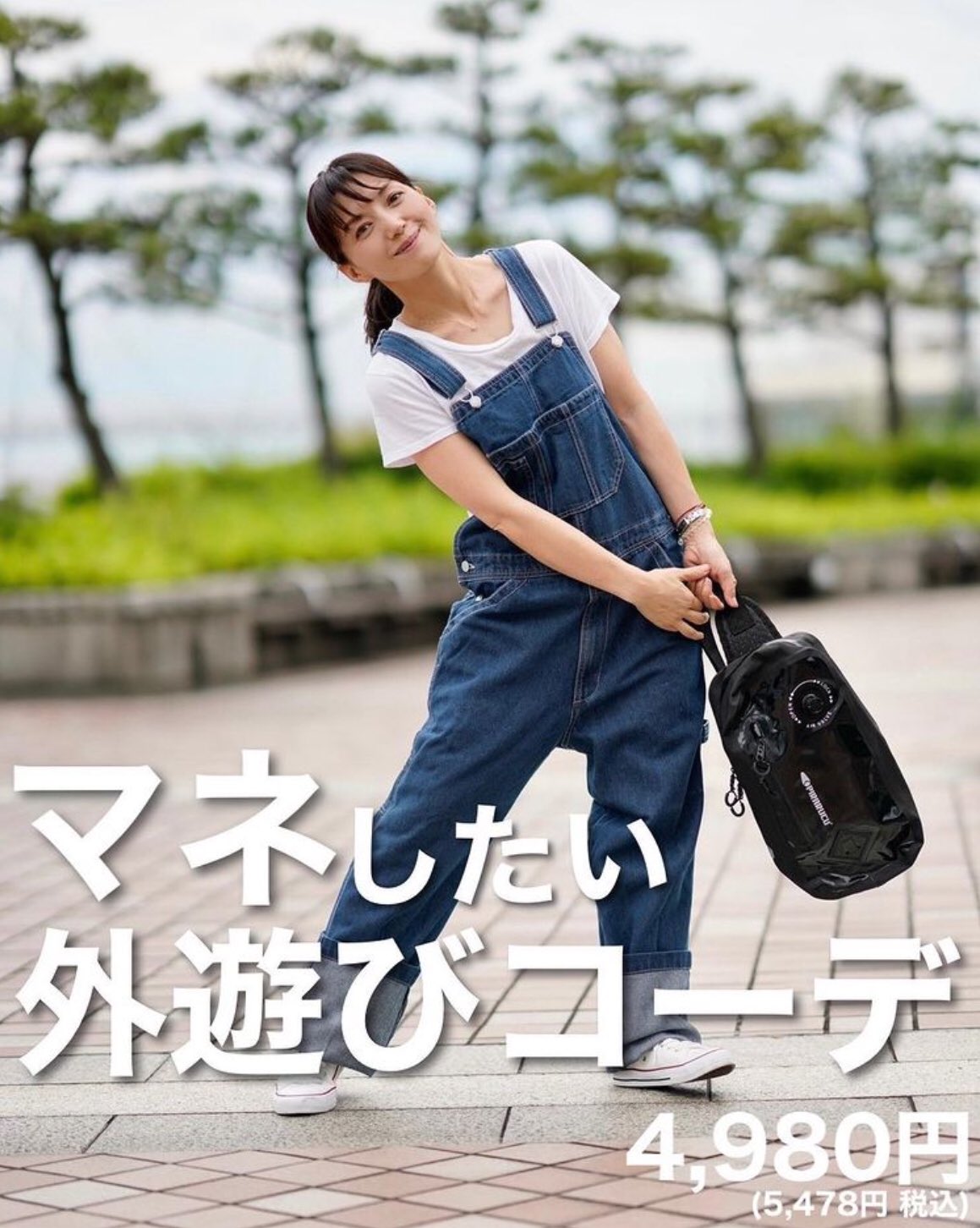 Tamayura Athle デニムサロペット T Co 5smt9slgsb サッカーママ サカママ 家族キャンプ キャンプ 親子キャンプ 野球ママ アウトドア家族 笹峯愛 アウトドアファッション キャンプコーデ サロペットコーデ サロペットワイドパンツ