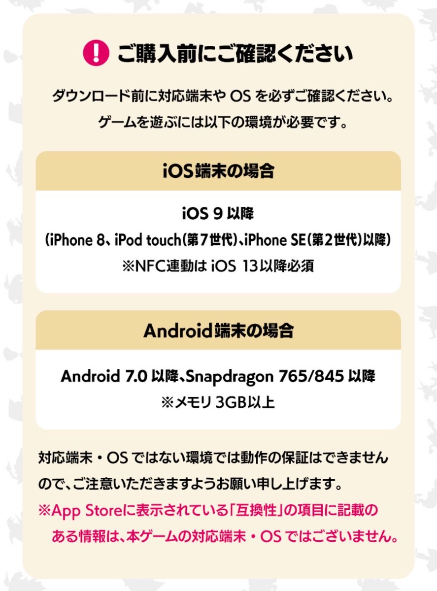 ゲーム 妖怪ウォッチ 公式 Game Yokai Twitter ゲーム 妖怪ウォッチ 公式 Game Yokai Twitter