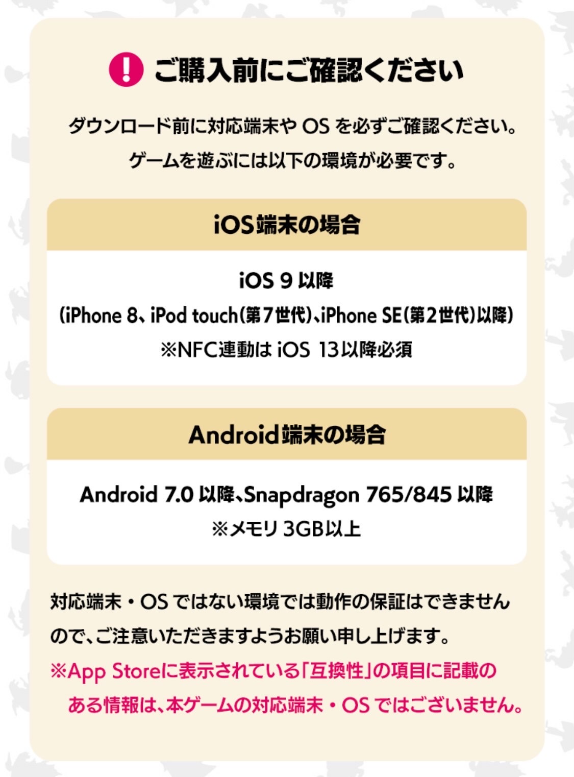 ゲーム 妖怪ウォッチ 公式 Game Yokai Twitter