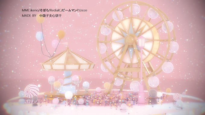 Mmdステージのtwitterイラスト検索結果 Mmdステージのtwitterイラスト検索結果