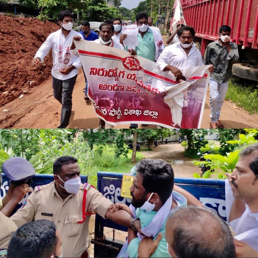 The behaviour of AP Police on @JanaSenaParty leaders is so disgusting ...! In this society everyone has the right to question but in AP the Government is misusing the Police Power and arresting people who are protesting. #JSPForUnEmployed @PawanKalyan