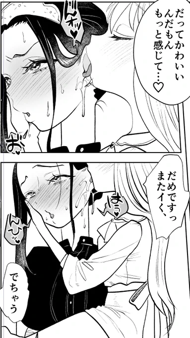 ちゃんとがんばっているよ 