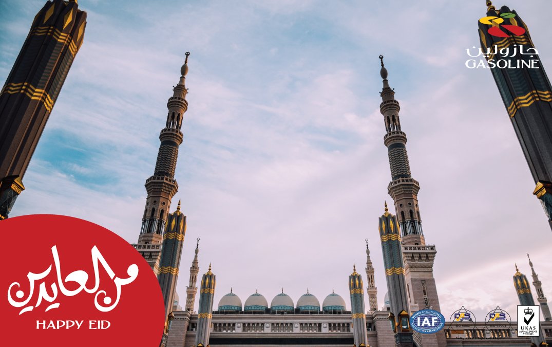 GasolinePetrol's tweet photo. كل عام وأنتم بخير وتقبل الله منا ومنكم صالح الأعمال https://t.co/lnirQc5hJa