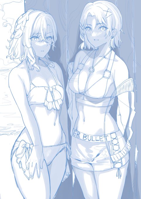 歌姫の樋口浅倉本の表紙 