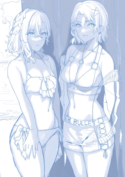 歌姫の樋口浅倉本の表紙 