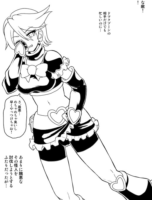 ふたけっと新刊今から始めて間に合うのかのか 