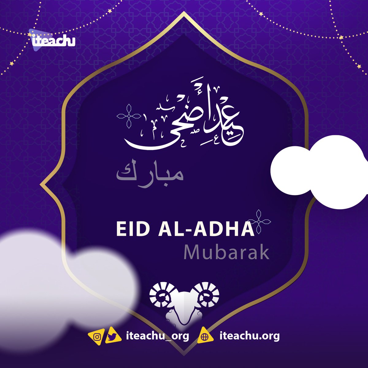 iteachu_org's tweet photo. كل عام وأنتَم بألف خير وصحة وسلامة وعافية، وعساكم من عواده. 

May you witness it every year in good health and well-being and lay you witness its return.
.
. 
. 
. 
. 
#عيدالاضحى_المبارك #عيد_الأضحى #عيدالأضحى #عيدمبارك #عيد_مبارك #عيدالاضحى #الحج  #education  #iteachu https://t.co/DCVaRgfJwF