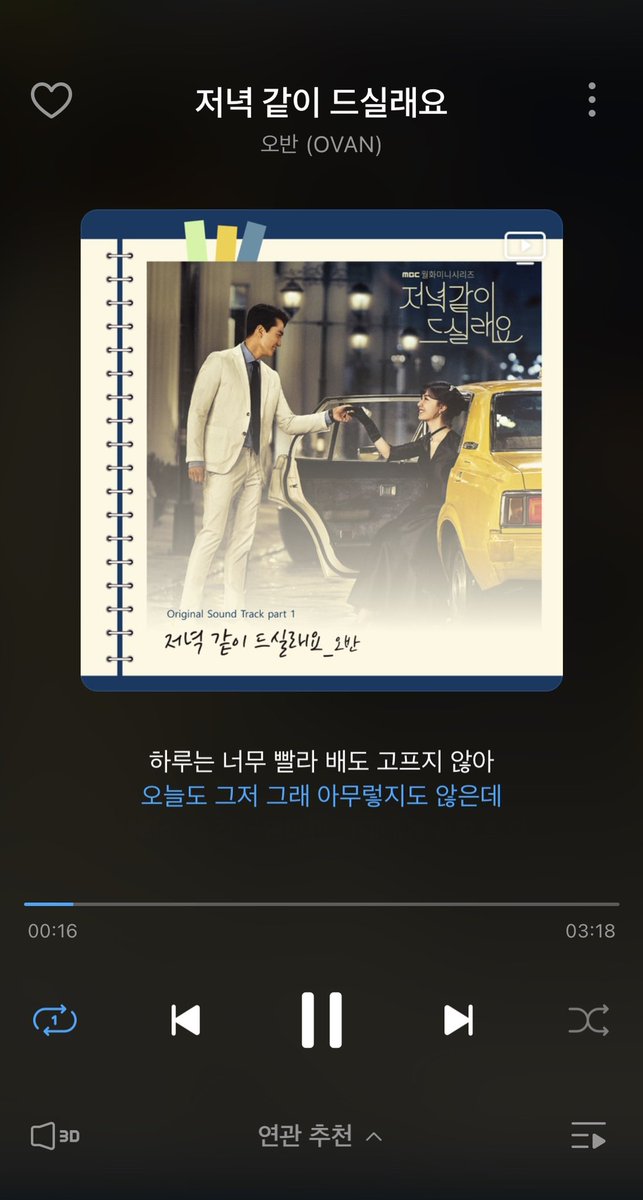 [#OX]

속상이 겉상이된 오늘ㅎ…

추천곡!! 저메추 해주세여 ㅎㅎ

#OMEGA_X #오메가엑스 #한겸