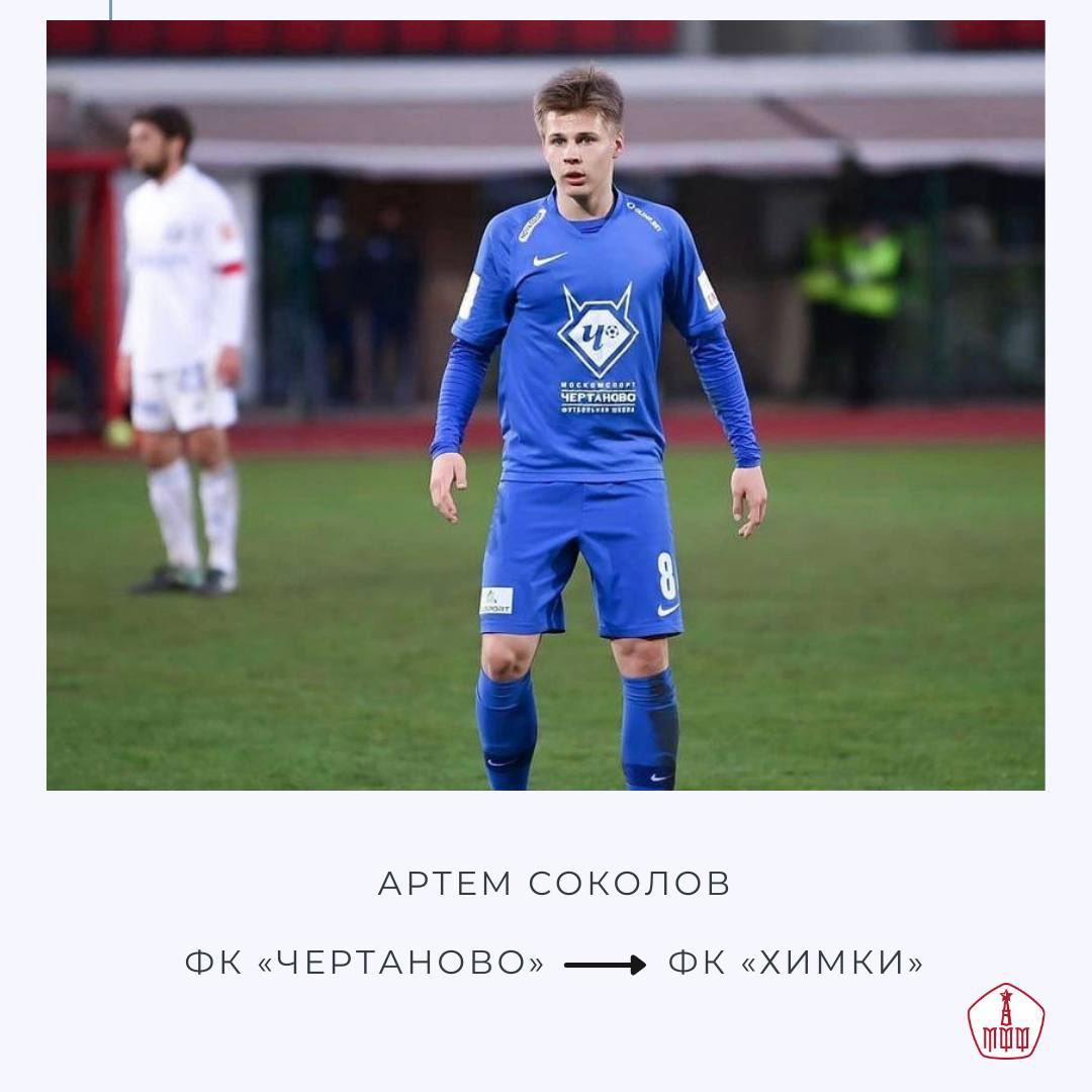 mosff's tweet photo. Этим летом юношеский футбол кипит громкими трансферами! 

В нашей подборке – самые яркие! 

Желаем парням карьерных успехов в новых командах! ❤️💪🏻 https://t.co/KEeyRWISA9