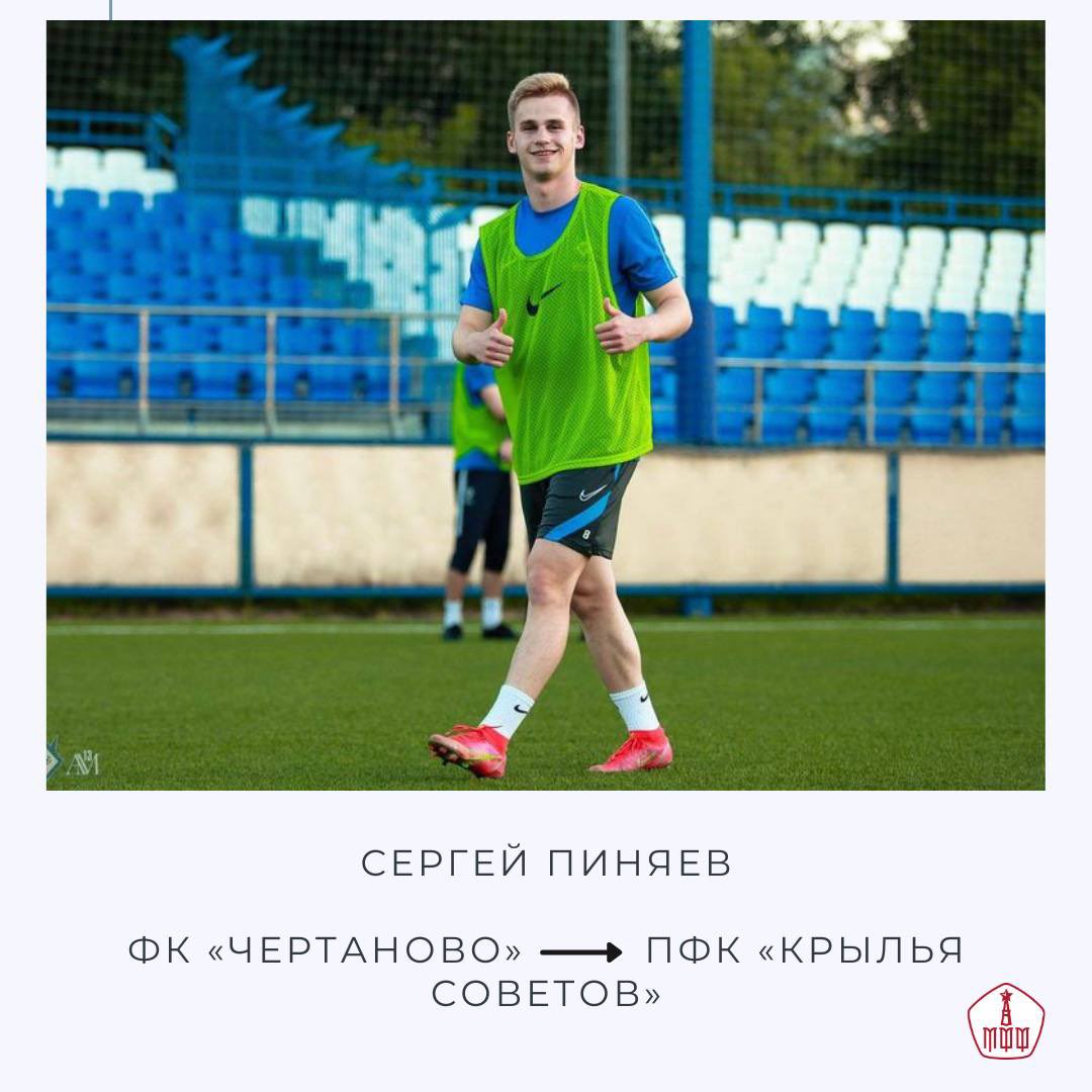 mosff's tweet photo. Этим летом юношеский футбол кипит громкими трансферами! 

В нашей подборке – самые яркие! 

Желаем парням карьерных успехов в новых командах! ❤️💪🏻 https://t.co/KEeyRWISA9