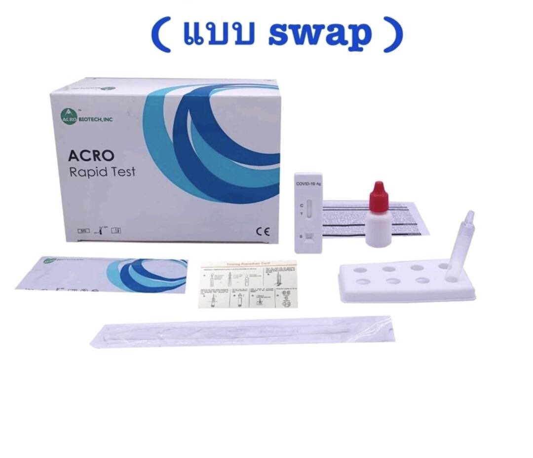 wiiweeploy's tweet image. ขายส่งยกกล่อง ชุดตรวจโควิดแบบ swab ของเมกา
☑️☑️ มีอย.☑️☑️
1 กล่องมี 20 ชุด
ขายส่ง 6,000 บาท
สนใจ dm #SwabTest #ชุดตรวจโควิดพร้อมส่ง #ขายส่งชุดตรวจโควิด