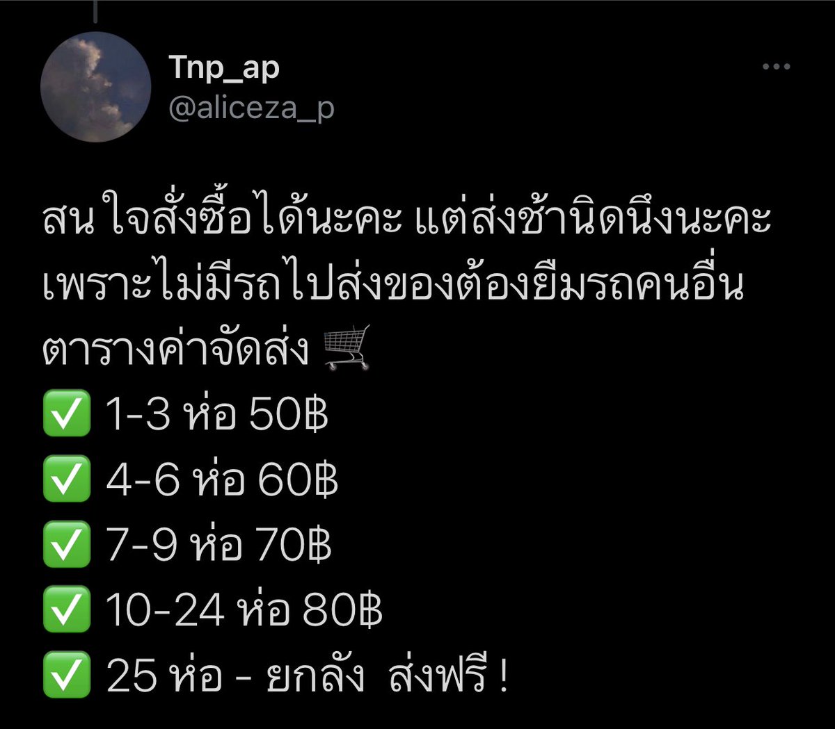 🧸 tweet media