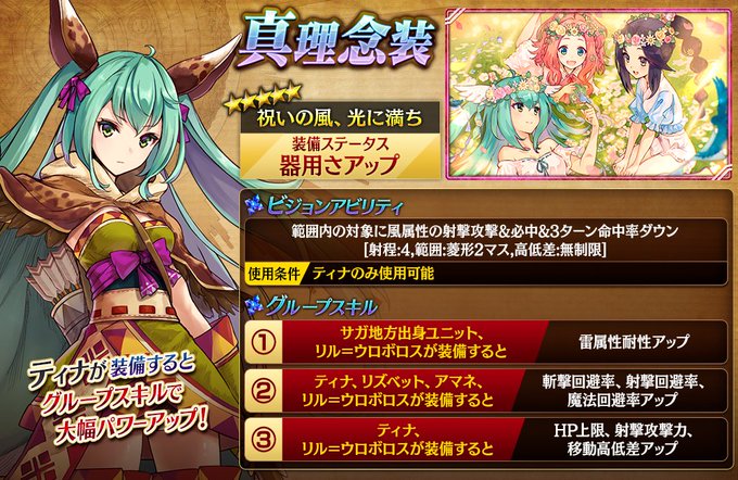 公式 誰ガ為のアルケミスト タガタメ さん の最近のツイート 7 Whotwi グラフィカルtwitter分析