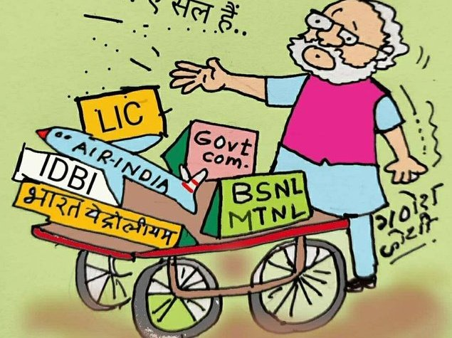 vashishtvp's tweet photo. Why is #India_on_sale @narendramodi ji..?
#OPS #MSP #BanEVM
#VRSforMODI
#FarmersProtest
#NPS_QUIT_INDIA
#StopPrivatization
#ModiMadeDisaster
#RestoreOldPension
#JusticeForEmployees
#पुरानी_पेंशन_बहाल_करो
#NPSनिजीकरणभारतछोड़ो
#PrivatizationNoSolution
#SaveFarming_SaveDemocracy https://t.co/NxCkv3HIcj