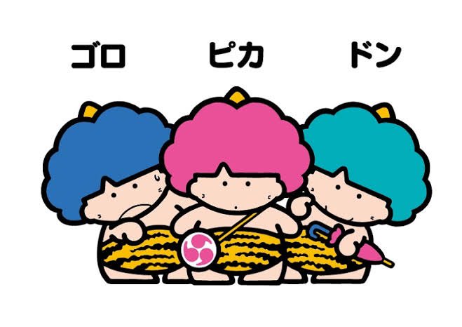 給食袋のtwitterイラスト検索結果