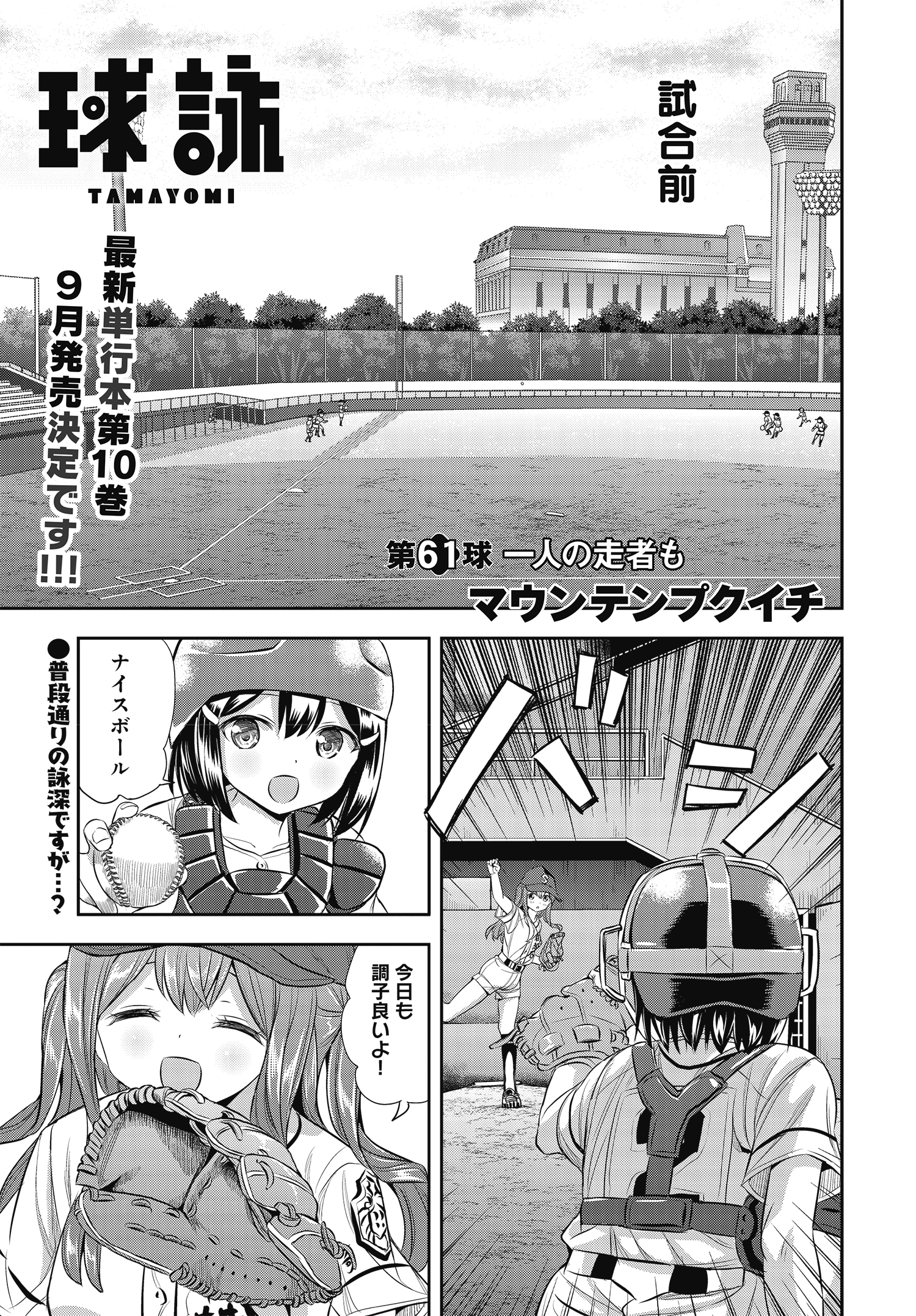 漫画『満空の星』 51uIboaODWL._AC_SY200_QL15_.jpg