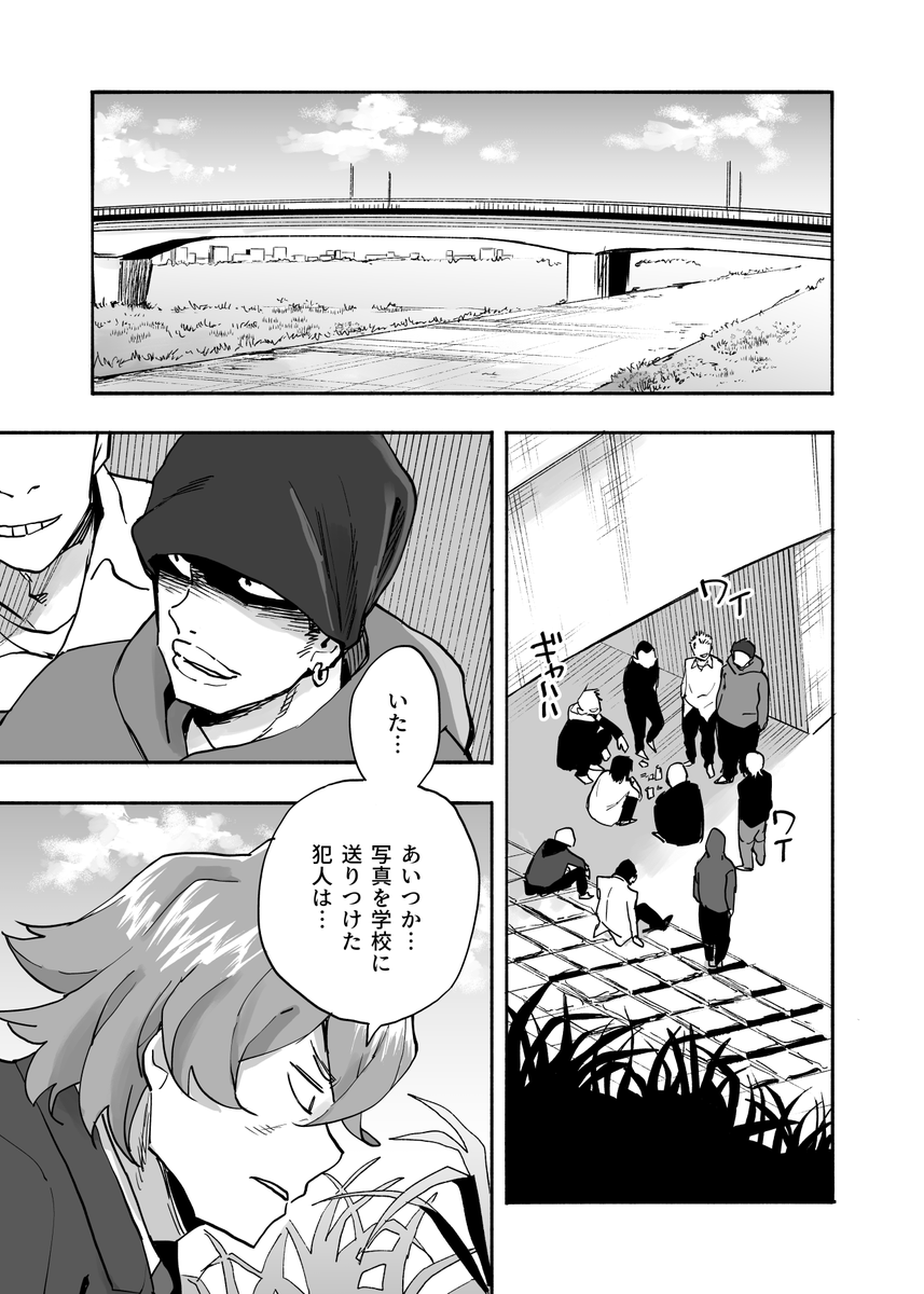 元音くんはデビューしたい!最新話更新されました!是非にっ
続きはこちらから↓
https://t.co/GbrCJlPz7b
以前、来週までの更新とお知らせいたしましたが、最終話のページ数増量に伴い、来週と再来週の残り二回に分けて更新させていただきます。
最後まで作業効率おぼつかなくてごめんなさい!