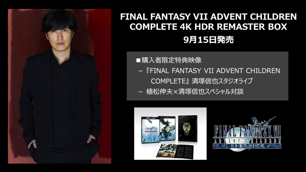 Aibo Aibo Ac7 Twitter