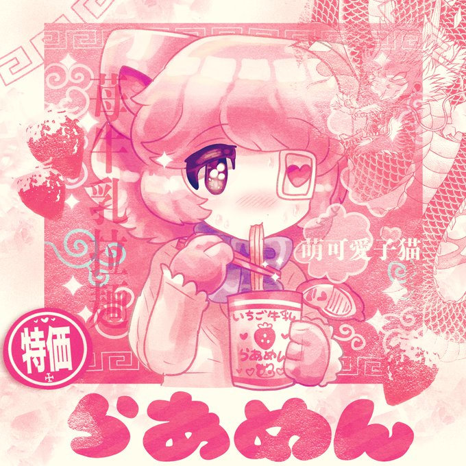 レトロ加工のtwitterイラスト検索結果 レトロ加工のtwitterイラスト検索結果