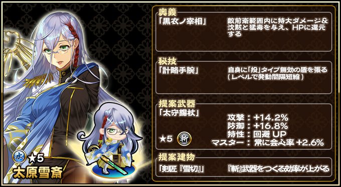 戦国アスカzero 咲姫さん がハッシュタグ アスカzero をつけたツイート一覧 1 Whotwi グラフィカルtwitter分析 戦国アスカzero 咲姫さん がハッシュタグ アスカzero をつけたツイート一覧 1 Whotwi グラフィカルtwitter分析