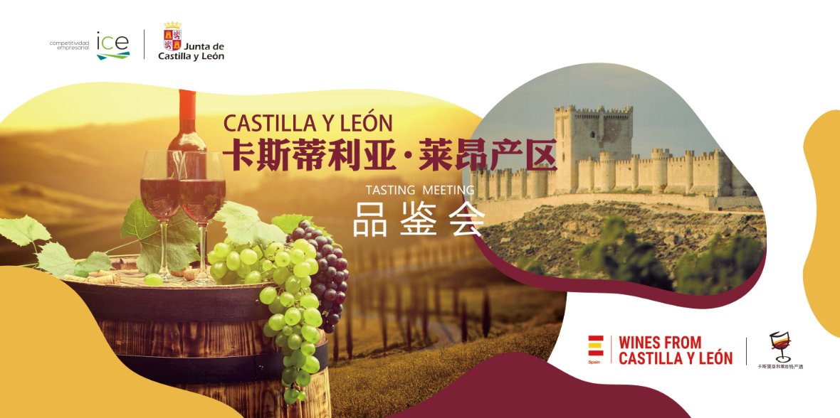 empresasjcyl's tweet photo. #InternacionalizaciónJCyL
Ya tenemos todo preparado para la celebración del evento #Interwine Roadshow 2021.
Objetivo: aumentar la presencia en China de los vinos 🍷 de las 20 empresas participantes.
📆 20 Julio: primera cata en la ciudad de #Chongqing https://t.co/rKLZQBAN4e